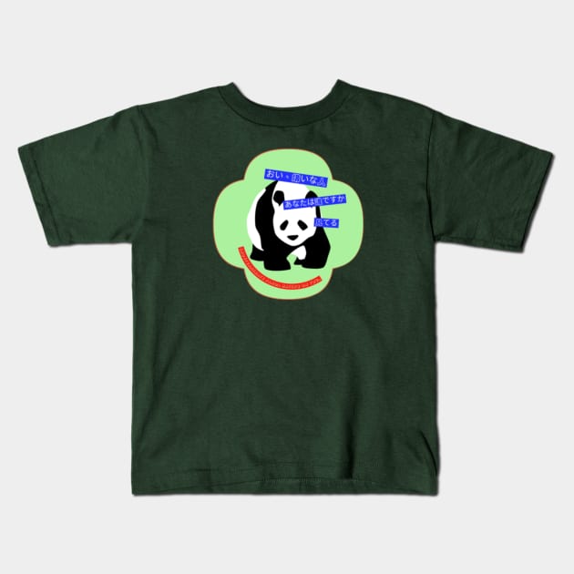 Panda Outta Fun (Green) By Abby Anime(c) Kids T-Shirt by Abby Anime